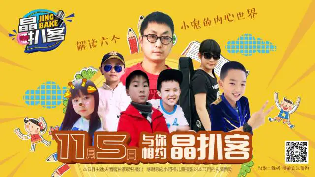 如何通过快攻训练提高球员的速度和灵活性?_1