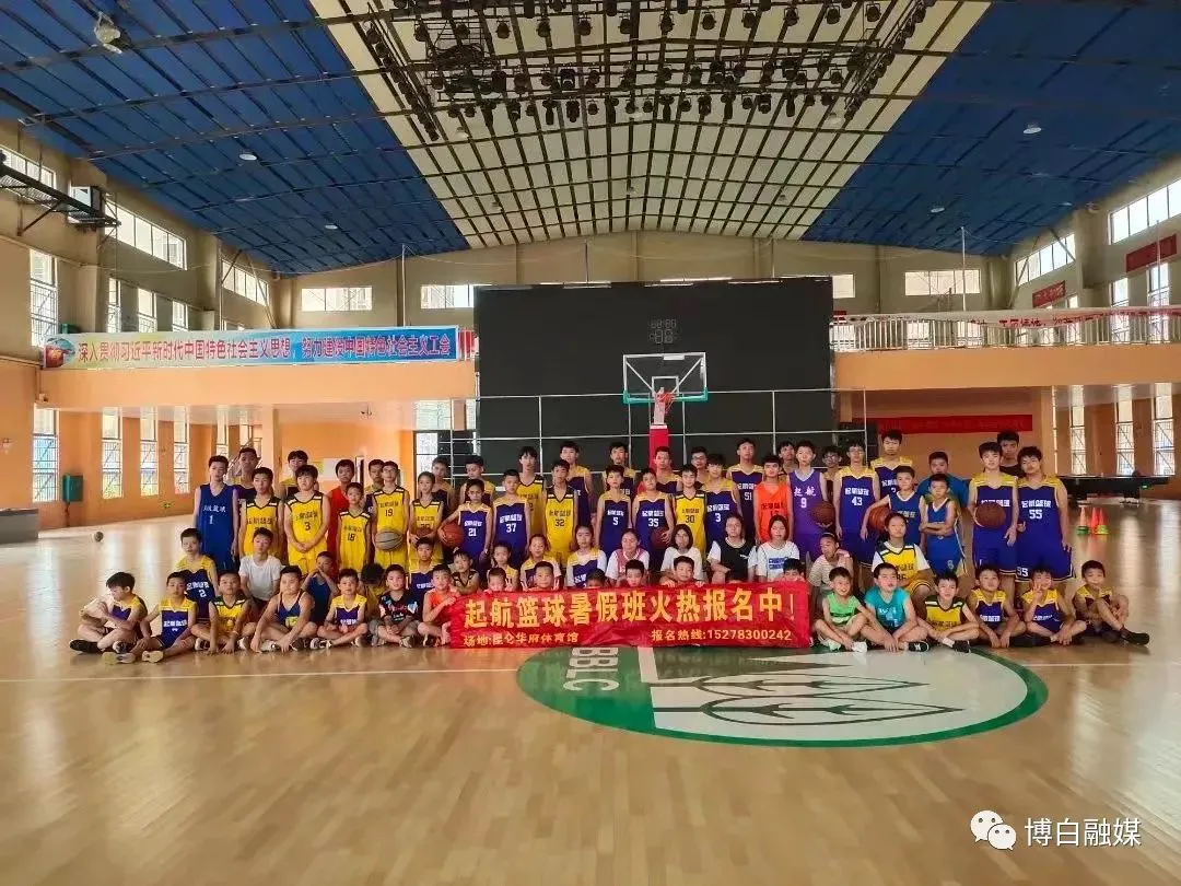 青少年学生篮球训练营发言稿_0