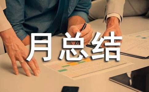 篮球训练法读后感怎么写_1